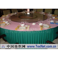 北京省诺纺织品有限公司 -供应；台布口布 椅套台裙 床单被罩 窗帘